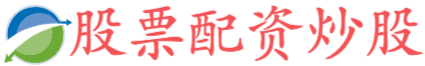 深金优配